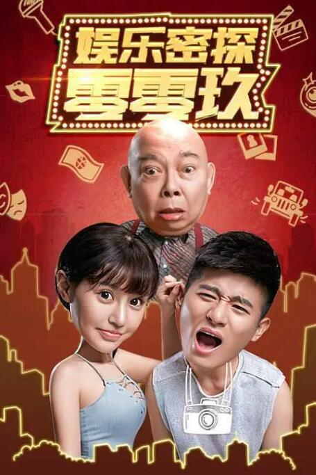 欧美国产在线看